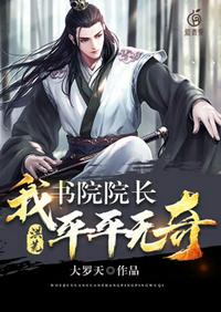 风吟鸟唱摄影师视频剧情介绍