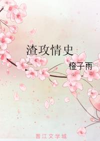 输了被罚让别人玩一个月隐私剧情介绍