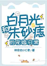 仙踪林官方网站入口欢迎您免费进入剧情介绍