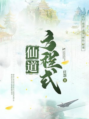 二人性世界剧情介绍