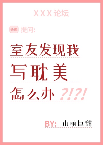 无翼乌邪恶之游泳教师口哨剧情介绍