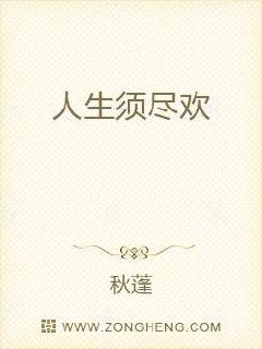 超级大军阀系统剧情介绍