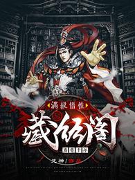 混世小色医剧情介绍