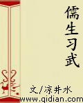 魔道祖师漫画肉剧情介绍