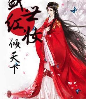 魔道祖师图片污剧情介绍