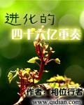 后妈的春天免费观看剧情介绍