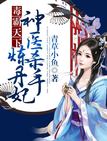 捆缚少女小说剧情介绍