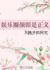 妻子满足我的绿帽全文剧情介绍