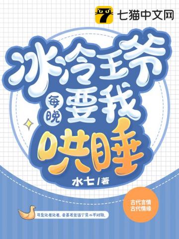 男孩7次举手后离世最新进展剧情介绍