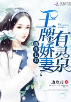 美女mm118剧情介绍