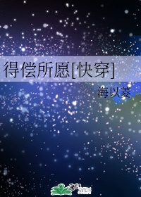 体育老师小雪仓库第3剧情介绍