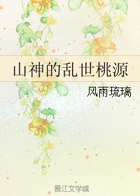 箭在炫上剧情介绍