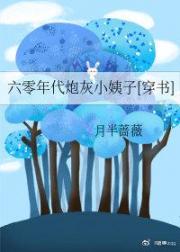 龙源期刊网官网剧情介绍