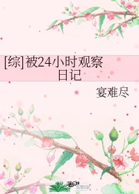 妈妈的朋友30在完整有限中字剧情介绍