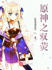 妃夕妍雪免费漫画全集剧情介绍