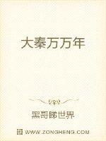 吴峥唐思佳剧情介绍