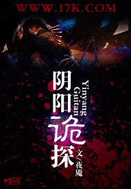 魔道祖师无删减版全文剧情介绍