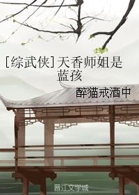 色漫网剧情介绍