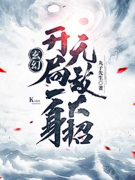 cum4k剧情介绍