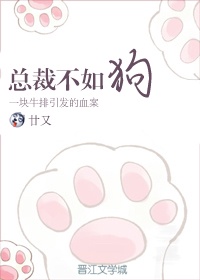 凰图 寐语者剧情介绍