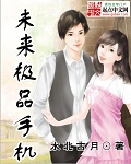 女家庭教师剧情介绍