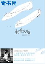 师傅的傻丫头全文剧情介绍