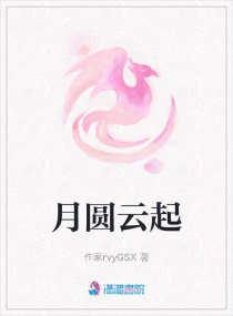 白洁的性幸福生活18章剧情介绍