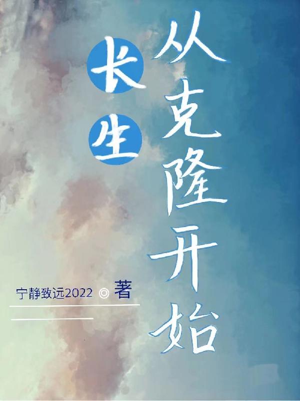 东方心经b剧情介绍