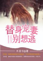 200斤胖妞的b剧情介绍