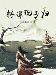 小野寺梨纱作品截图剧情介绍