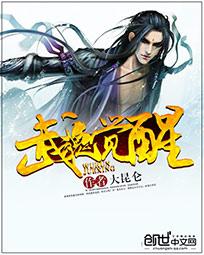 日日麻批视频免费播放器剧情介绍