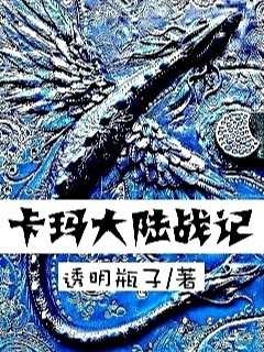 茜公主殿下付费图包剧情介绍