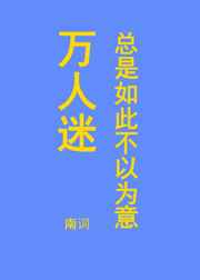 2024野外活春官视频实剧情介绍