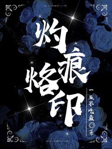 黄师傅走天涯剧情介绍