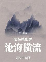 仙王的日常生活漫画剧情介绍