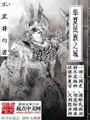 孩子肉翻母亲漫画全彩剧情介绍