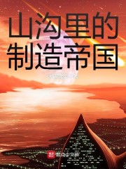 搜查官在线查看剧情介绍