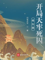 绯色异闻录剧情介绍