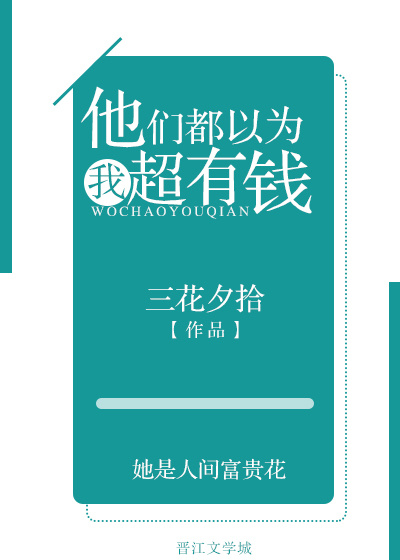 人性禁岛有声小说剧情介绍