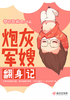 契女剧情介绍