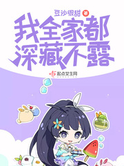 末世法师剧情介绍