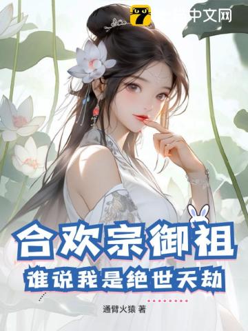 美女不穿衣服的app剧情介绍