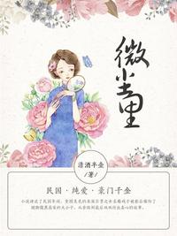 《李宗瑞全集》在线观看剧情介绍