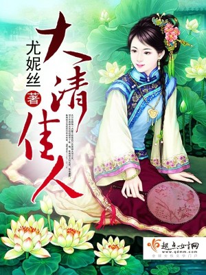 女教师的诱惑good电影剧情介绍