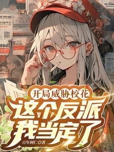 一人之下漫画免费全集733剧情介绍