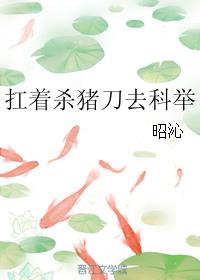 体育老师c了我一节课作文渺渺剧情介绍