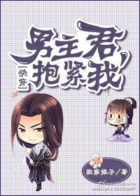 中田春平全集漫画剧情介绍