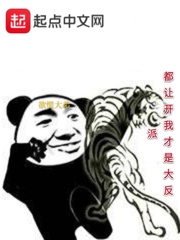 深渊沦陷剧情介绍