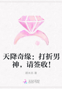 给你身体里留点我的东西剧情介绍