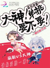 风起苍岚免费下拉式6漫画六漫画剧情介绍